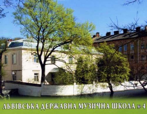 Львівська парафія РКЦ у Львові звернулася до Страсбурського суду Львівська парафія РКЦ у Львові звернулася до Страсбурського суду